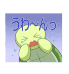 すごろく（個別スタンプ：23）