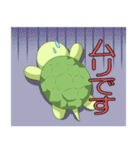 すごろく（個別スタンプ：24）