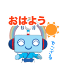 ラジふく君（個別スタンプ：1）