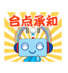 ラジふく君（個別スタンプ：5）