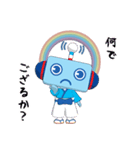 ラジふく君（個別スタンプ：7）
