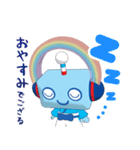 ラジふく君（個別スタンプ：8）