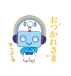 ラジふく君（個別スタンプ：18）