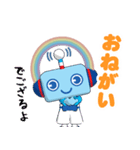 ラジふく君（個別スタンプ：21）