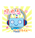 ラジふく君（個別スタンプ：23）