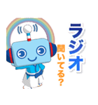 ラジふく君（個別スタンプ：27）