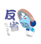 ラジふく君（個別スタンプ：31）