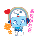 ラジふく君（個別スタンプ：35）