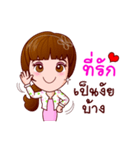 Faa Sai Office Lady In Love（個別スタンプ：1）