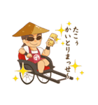 マル男君のおもてなしの心で買取（個別スタンプ：2）
