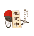 マル男君のおもてなしの心で買取（個別スタンプ：6）