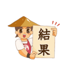 マル男君のおもてなしの心で買取（個別スタンプ：7）