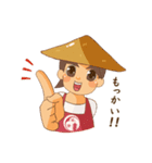 マル男君のおもてなしの心で買取（個別スタンプ：10）