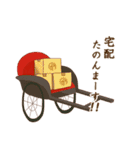 マル男君のおもてなしの心で買取（個別スタンプ：11）