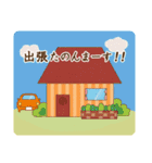 マル男君のおもてなしの心で買取（個別スタンプ：12）