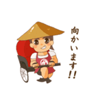 マル男君のおもてなしの心で買取（個別スタンプ：14）