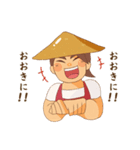 マル男君のおもてなしの心で買取（個別スタンプ：22）