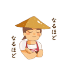 マル男君のおもてなしの心で買取（個別スタンプ：29）