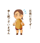 マル男君のおもてなしの心で買取（個別スタンプ：35）