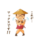 マル男君のおもてなしの心で買取（個別スタンプ：39）