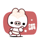 I love Manto pig（個別スタンプ：15）