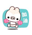 I love Manto pig（個別スタンプ：17）