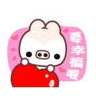 I love Manto pig（個別スタンプ：19）