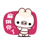 I love Manto pig（個別スタンプ：30）