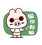 I love Manto pig（個別スタンプ：33）