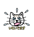 ねこねこフェイス！（個別スタンプ：38）