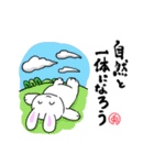 ほっこり 悟りウサギ（個別スタンプ：9）