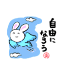 ほっこり 悟りウサギ（個別スタンプ：22）