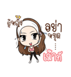 Innocent LifeStyle Ladies Girl（個別スタンプ：3）