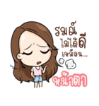 Innocent LifeStyle Ladies Girl（個別スタンプ：6）
