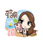 Innocent LifeStyle Ladies Girl（個別スタンプ：15）