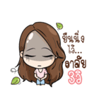 Innocent LifeStyle Ladies Girl（個別スタンプ：25）