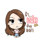 Innocent LifeStyle Ladies Girl（個別スタンプ：33）