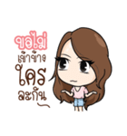 Innocent LifeStyle Ladies Girl（個別スタンプ：37）