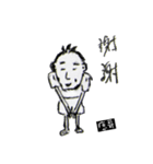 CHICO'S DAY（個別スタンプ：21）