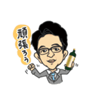 グローリー・インターナショナル（個別スタンプ：5）