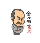 グローリー・インターナショナル（個別スタンプ：25）