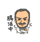 グローリー・インターナショナル（個別スタンプ：26）