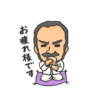 グローリー・インターナショナル（個別スタンプ：33）