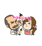 グローリー・インターナショナル（個別スタンプ：37）