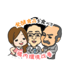 グローリー・インターナショナル（個別スタンプ：39）