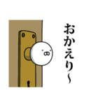 さだまらぬもの2（個別スタンプ：24）