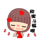 I love tomato mama（個別スタンプ：19）