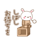 箱入りうさぎ 3（個別スタンプ：22）