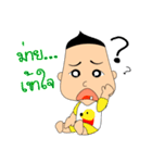 TreeeTee Lovely（個別スタンプ：12）