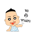 TreeeTee Lovely（個別スタンプ：16）